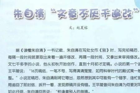 关于创新的名人故事不少于150字