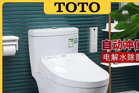 toto智能马桶显示e6