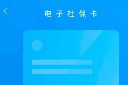 企业微信领补贴是真的吗