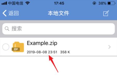 怎样同时发几个文件发送zip