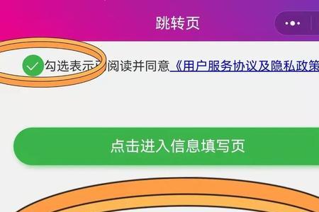 信息采集员属于什么部