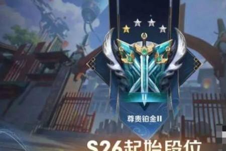 星耀可以跟25星以上玩吗