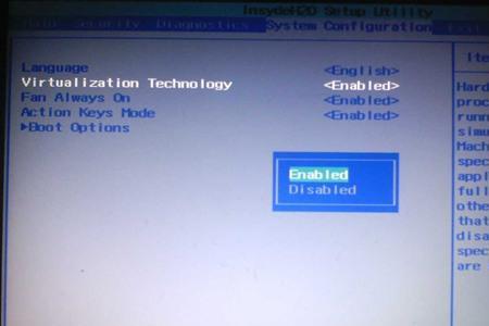 hp惠普笔记本怎么开启cpu虚拟化