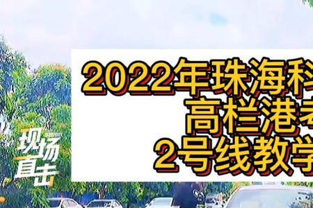 2022深圳科目三新规