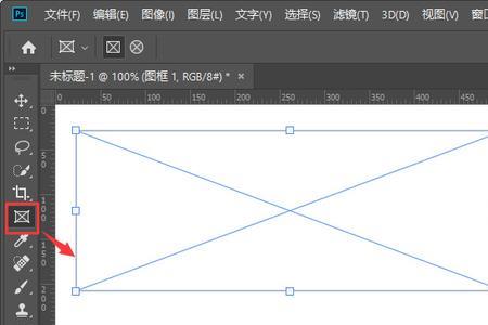 ps里的矩形蚂蚁线怎么弄出来