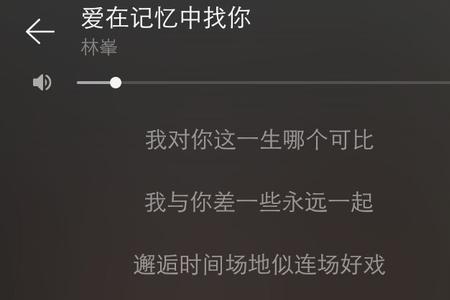 难舍难分粤语叫什么名字