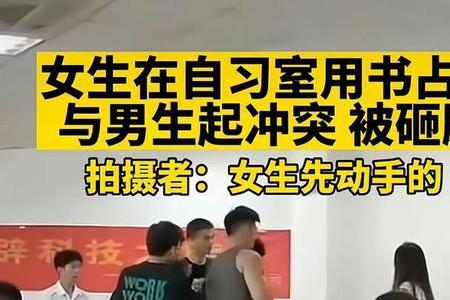 男生扇女生脸是什么意思