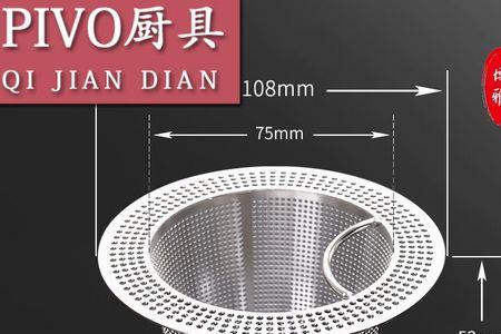 直径108mm等于多少寸