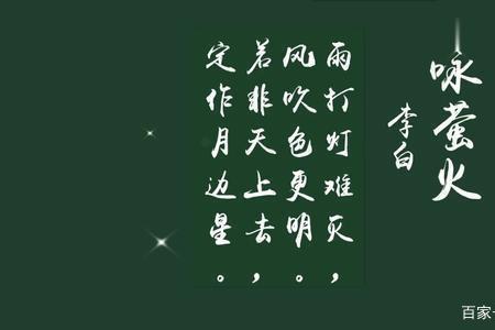 带利华两个字的诗