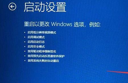 重装win10卡在主板logo界面