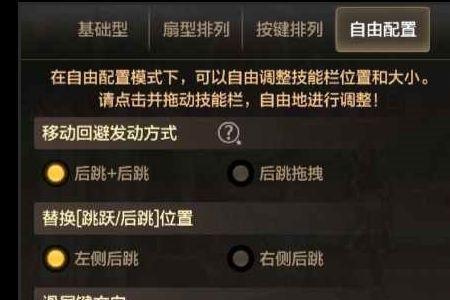 dnf怎么修复游戏