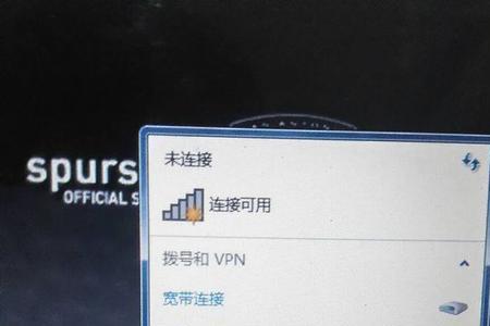 戴尔电脑wifi标志没了怎么恢复