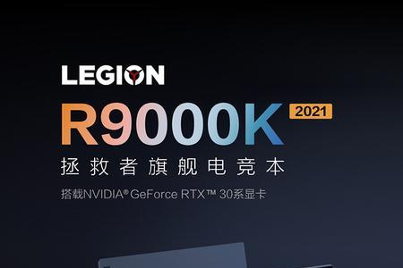 22款r9000k什么时候发售