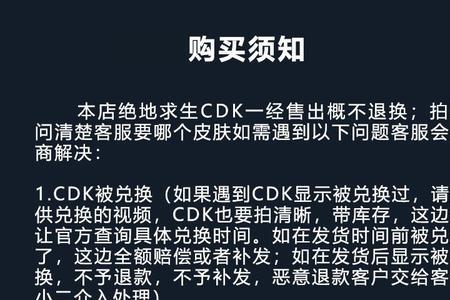 pubg通行证任务多久刷新一次