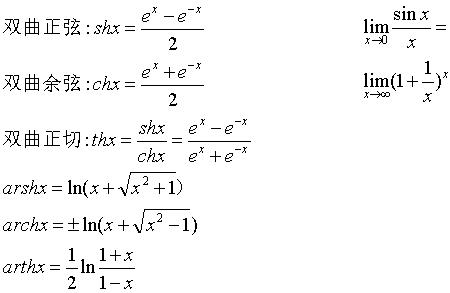 数学阿尔法贝塔伽马怎么写