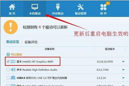 intel显卡控制面板服务可以禁用吗