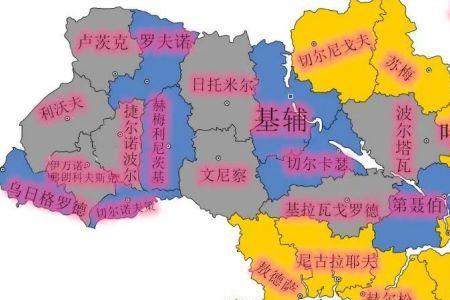 乌东亲俄地区包括哪些地方