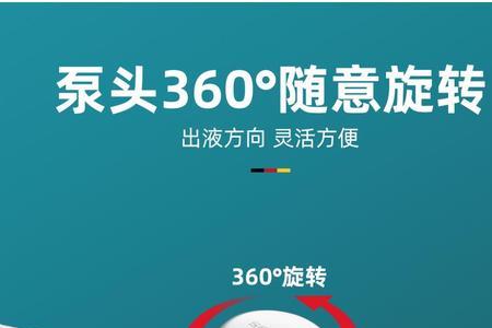 洗洁精延长器怎么压不上来