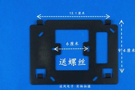 麦驰可视对讲室内机接线方法