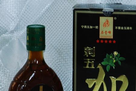 明清时期药酒的特点是