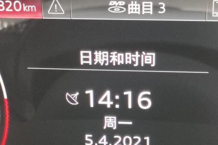 奥迪a6仪表出现黄色p什么意思