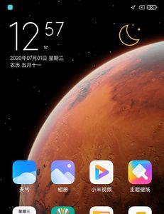 miui12快应用服务是什么