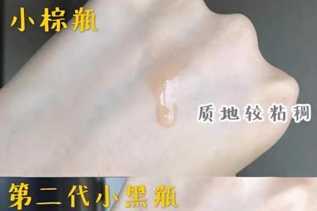 精华液用完粘腻是什么原因