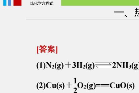 二乙脒完全燃烧的化学方程式