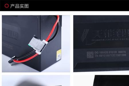 博邦锂电池48v25安可以跑多少公里