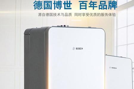 博世壁挂炉盖世7200i手机连接指南