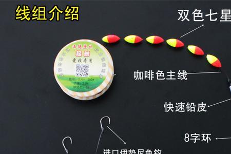 七星漂大小尺寸