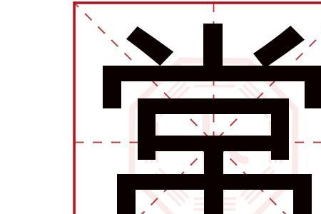 17笔画的男孩名字