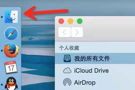 macbook air怎么关闭程序