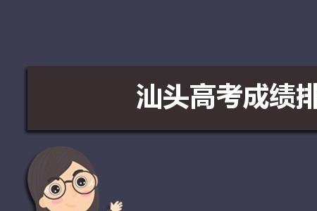 高考成绩出来后感悟