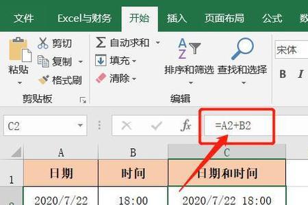 excel按时间排序技巧