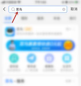 韵达快递怎么查看取件码