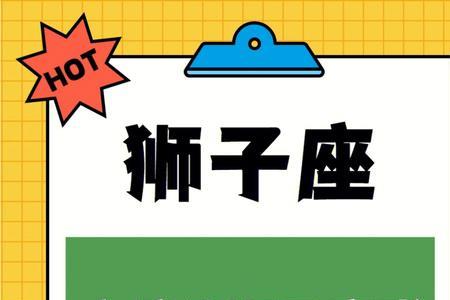 狮子座不理你该不该继续发消息