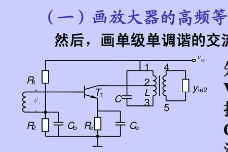 电路原理三要素是什么