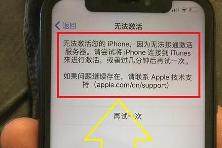 抹掉iphone后登录id数据还在不在