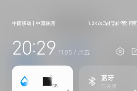 miui12.5如何测移动网络网速