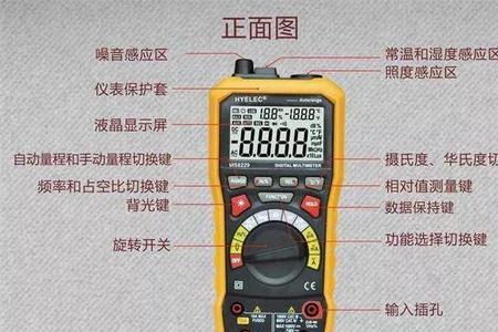 万用表开机就显示数字