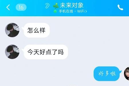 说一个人可爱什么意思