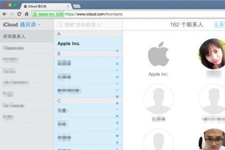 苹果手机通讯录为什么显示iCloud