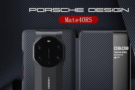 2022华为保时捷mate50rs典藏版