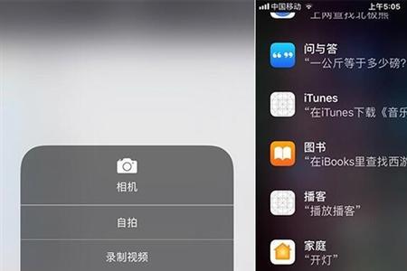 ios15蜂窝网络无法切换