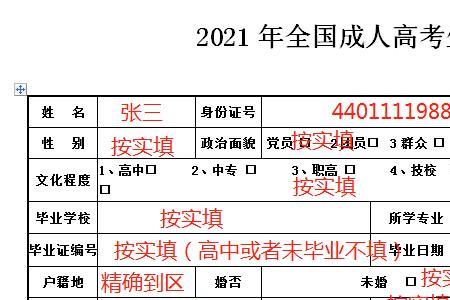 高考报名照片到大学可以换吗