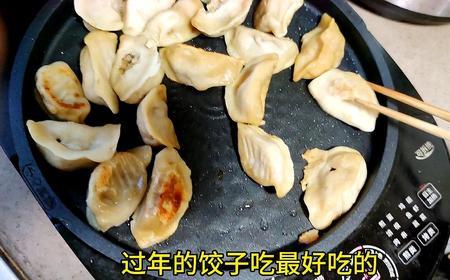 剩饺子变硬怎么办