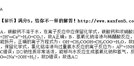 铝可以和硝酸盐反应吗