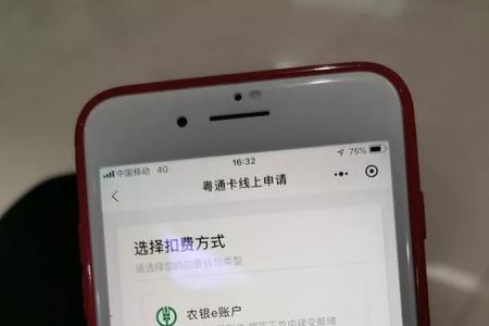 农行etc专用账户怎么取出余额