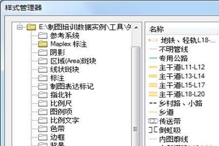 arcgis怎样输出为dbf文件